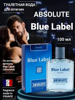 Туалетная вода Absolute Blue Label 100 мл