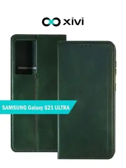 Чехол-книжка на Samsung Galaxy S21 Ultra Галакси С21 ультра…