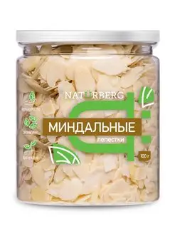 Миндальные лепестки 100 г