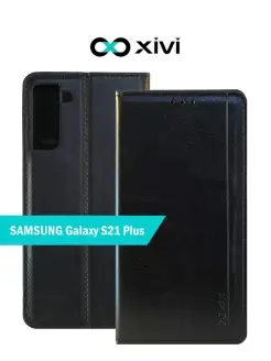 Чехол-книжка на Samsung Galaxy S21 Plus Галакси С21+ Самсунг…