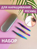 Пинцет для наращивания ресниц и пучков бренд Lash&brow shop продавец Продавец № 199434