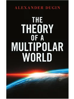 The Theory of a Multipolar World