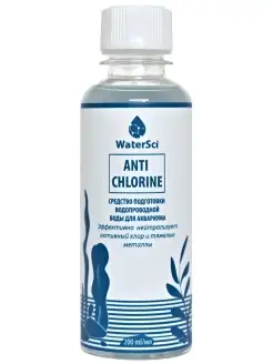 Кондиционер очищающий Water Sci. Anti chlorine, 200 мл