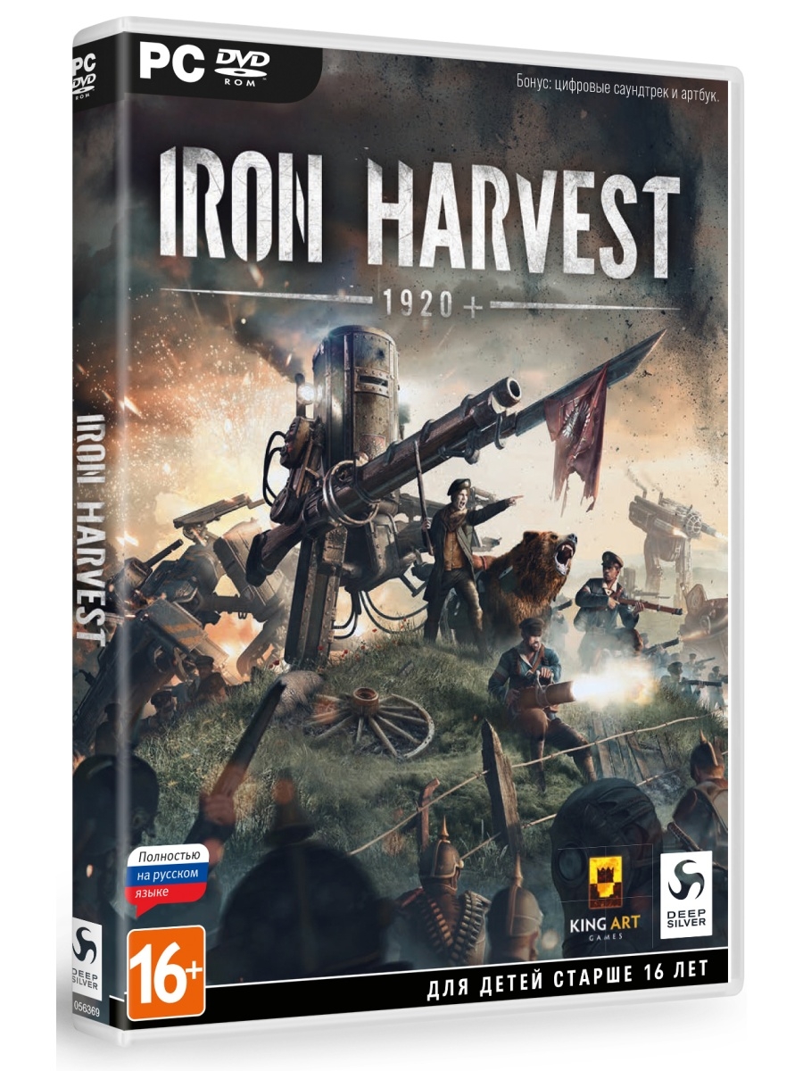 Iron harvest цена в стим фото 75