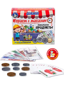 Настольная игра для детей Денежка. Играем в магазин