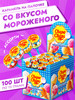 Карамель на палочке со вкусом мороженого 100шт*12г бренд Chupa Chups продавец Продавец № 89378