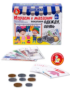 Настольная игра для детей "Денежка. Играем в магазин"