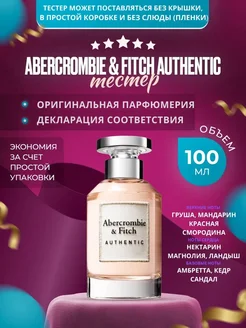 Authentic 100 мл. оригинал ТЕСТЕР