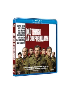 Охотники за сокровищами (Blu-ray)