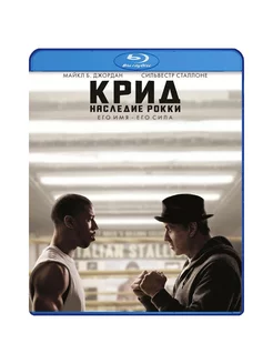 Крид Наследие Рокки (Blu-ray)