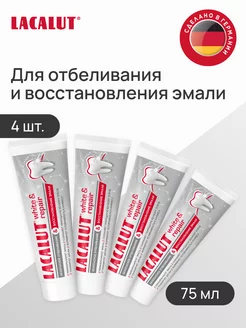 Зубная паста White&repair, отбеливание 4шт