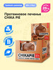 Протеиновое печенье в шоколаде без сахара, 9шт x 60г бренд CHIKALAB продавец Продавец № 42576