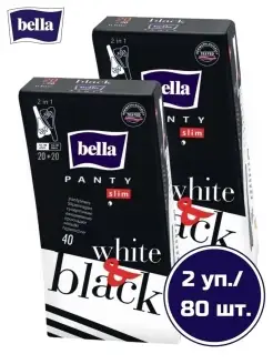 Прокладки ежедневные Panty Slim Black&White 40шт.х2уп