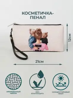 Косметичка женская маленькая в сумку