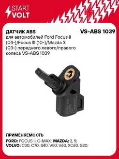 Датчик ABS для а м Ford Focus II (04-) Focus VS-ABS 1039