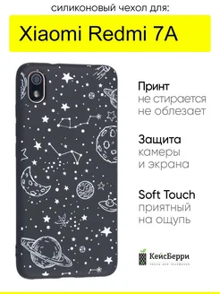 Чехол для Xiaomi Redmi 7A, серия Soft