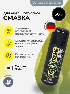 Анальный лубрикант на силиконовой основе Exxtreme Glide