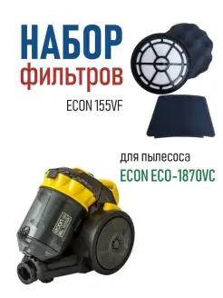 Фильтр для пылесоса ECO-1870VC хепа фильтр