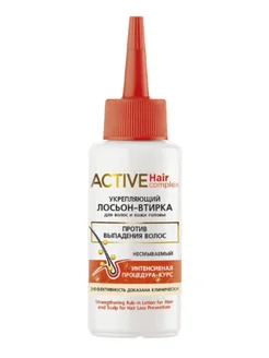 Лосьон против выпадения волос ACTIVE Hair Complex