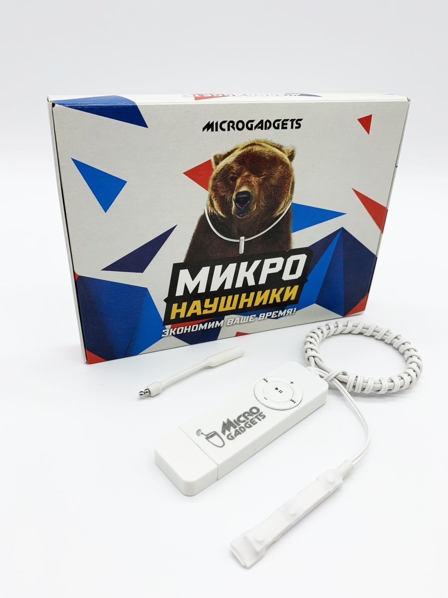 Микронаушник microgadgets. Microgadgets зарядка микронаушника. Микронаушники Казань microgadgets. Как заряжать микронаушник microgadgets.