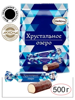 Конфеты "Хрустальное озеро" 500 гр. Вкус, знакомый с детства