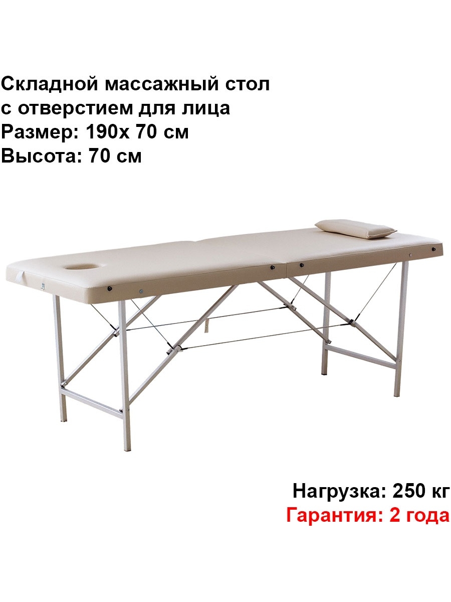 Складной массажный стол us medica malibu