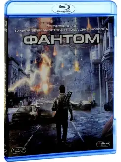 Фантом (2011) (Blu-ray)