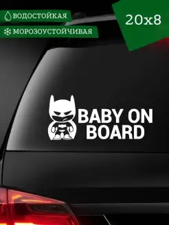 Наклейка на авто Baby on board - бэтмен