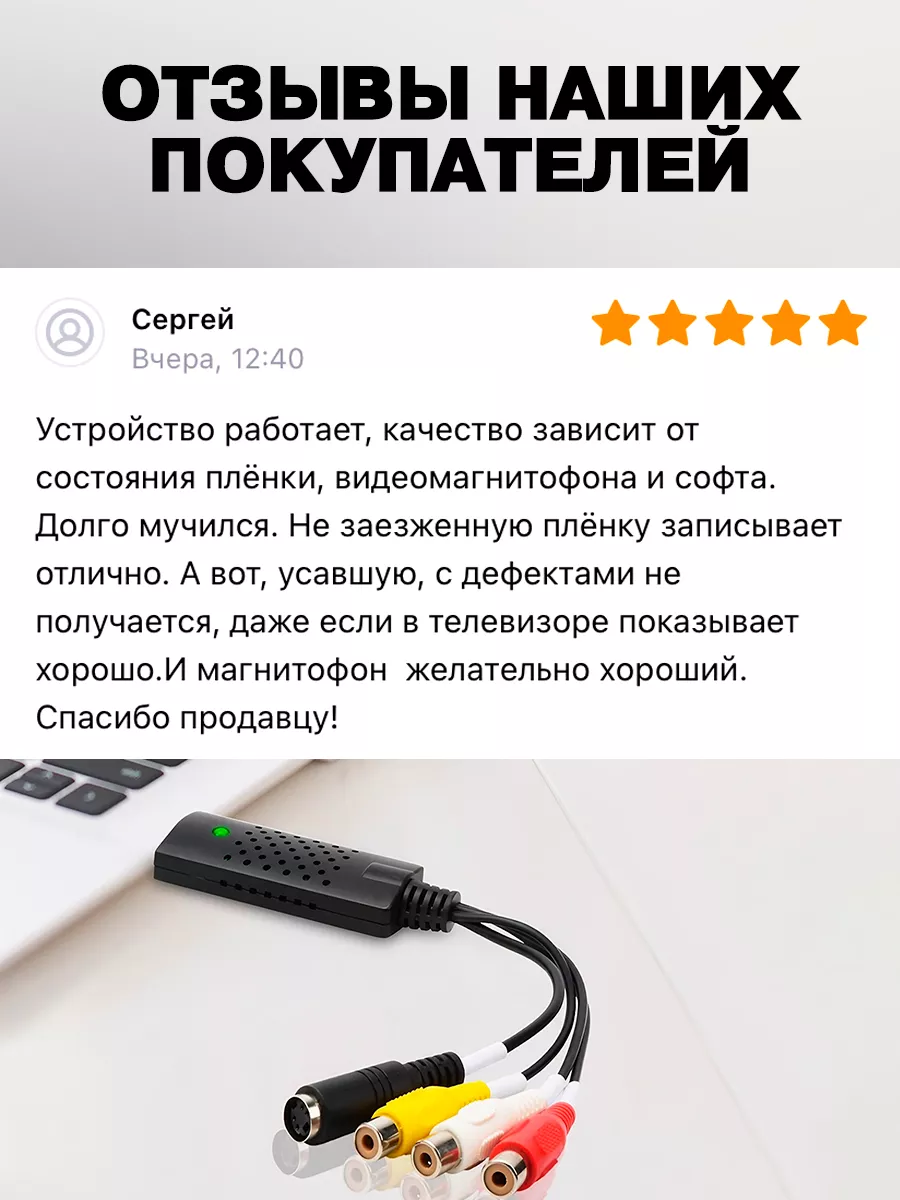 Malekid Устройство видеозахвата EasyCAP USB 2.0 (Черный)