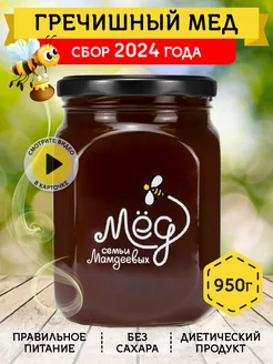 Гречишный мед, ПП продукты, ЗОЖ