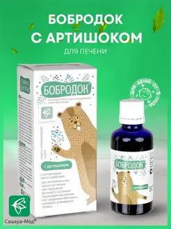 с артишоком здоровье печени