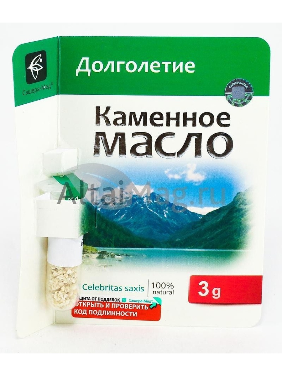 Каменное масло. Каменное масло (мумие белое) (3 г) ИП Гордеев. Каменное масло с мумиё 3 г. Каменное масло АЛТАЙМАГ, 3г. Каменное масло 