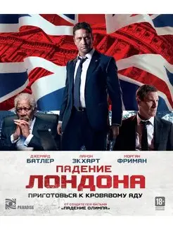 Падение Лондона (Blu-ray)