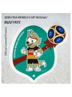 Сувенир магнит Чемпионата Мира по футболу в России FIFA 2018…