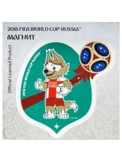 Сувенир магнит Чемпионата Мира по футболу в России FIFA 2018…