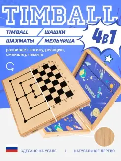 Развивающая деревянная настольная детская игра, Аэрохоккей