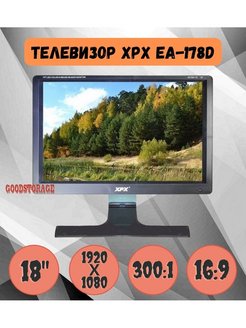 Цифровой телевизор XPX EA-178D с цифровым тюнером DVB-T2 (USB / TF) XPX 33163523 купить за 8 244 ₽ в интернет-магазине Wildberries