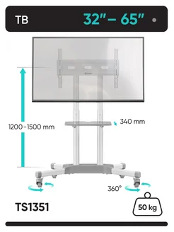 Cтойка для телевизора с кронштейном 32-65, TS1351