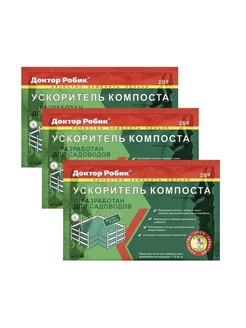 Ускоритель компоста биоактиватор 3 пакетика по 60 г