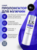 Пролонгатор для мужчин Lovespray Marafon - 18 мл бренд Биоритм продавец Продавец № 143741