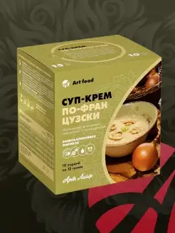 Суп-крем по-французски, 10 порций