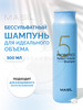 Шампунь для волос профессиональный Масил 300 мл бренд MASIL продавец Продавец № 44815
