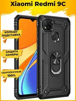 Arma защитный чехол для Xiaomi Redmi 9C Redmi 10A