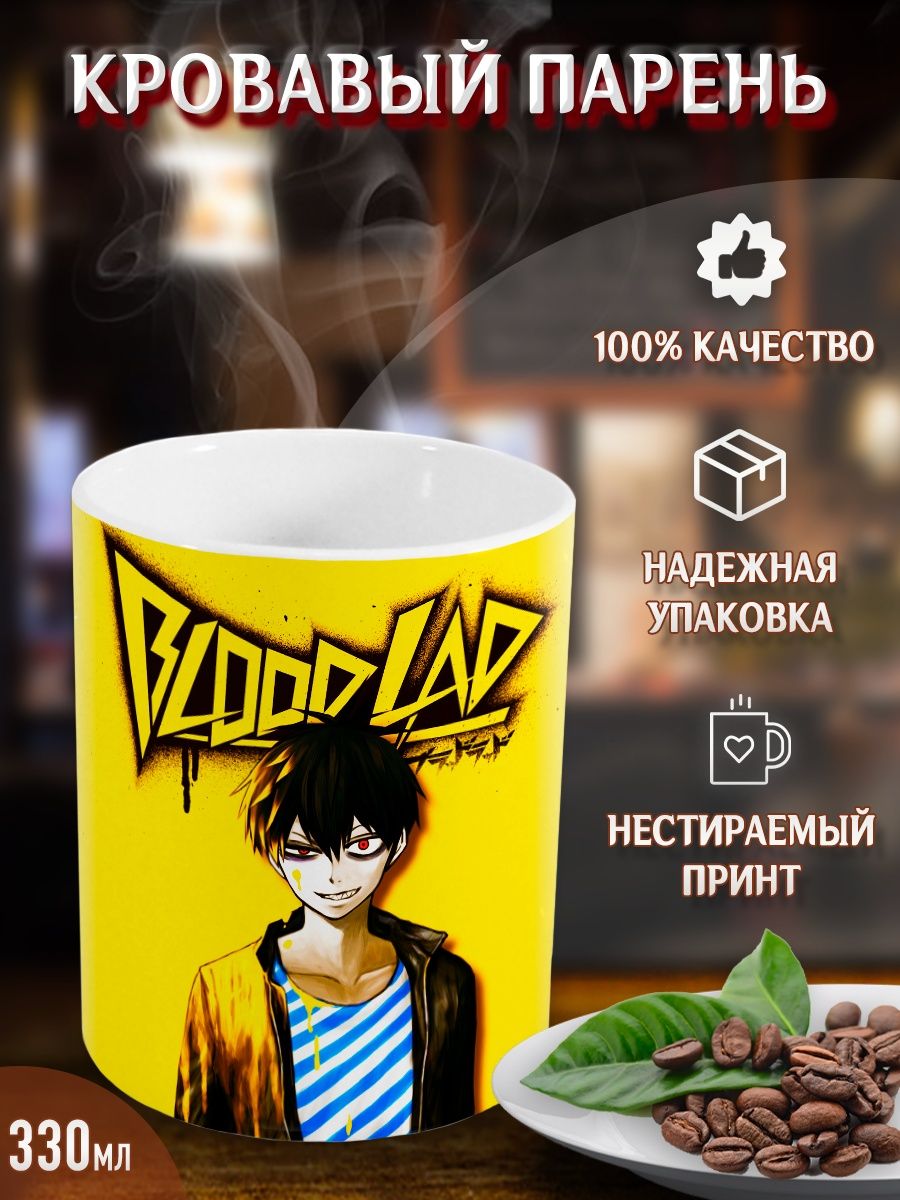 Blood lad кровавый парень манга фото 116