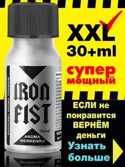 Ароматизатор poppers попперс поперс возбудитель