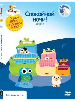 Baby TV. Выпуск 6 (Digipack)