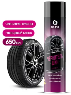 Чернитель резины автомобиля Tire Polish 650 мл