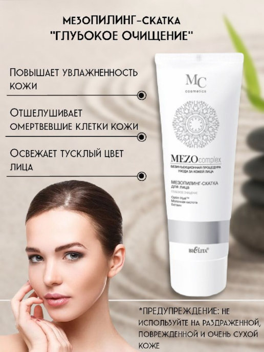 Cosmetic Shop - больше чем магазин косметики!