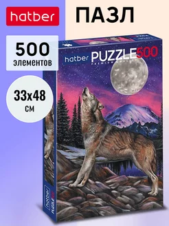 Пазл Premium 500 элементов 330х480мм