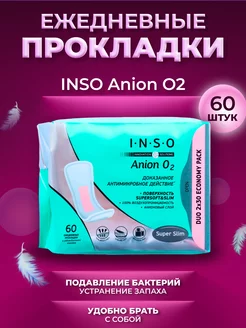Ежедневные прокладки с анионовым слоем, 60 шт
